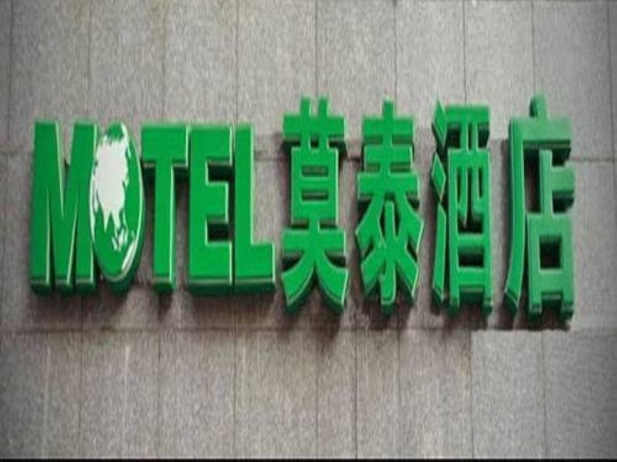 Motel Shanghai Sinan Road Εξωτερικό φωτογραφία